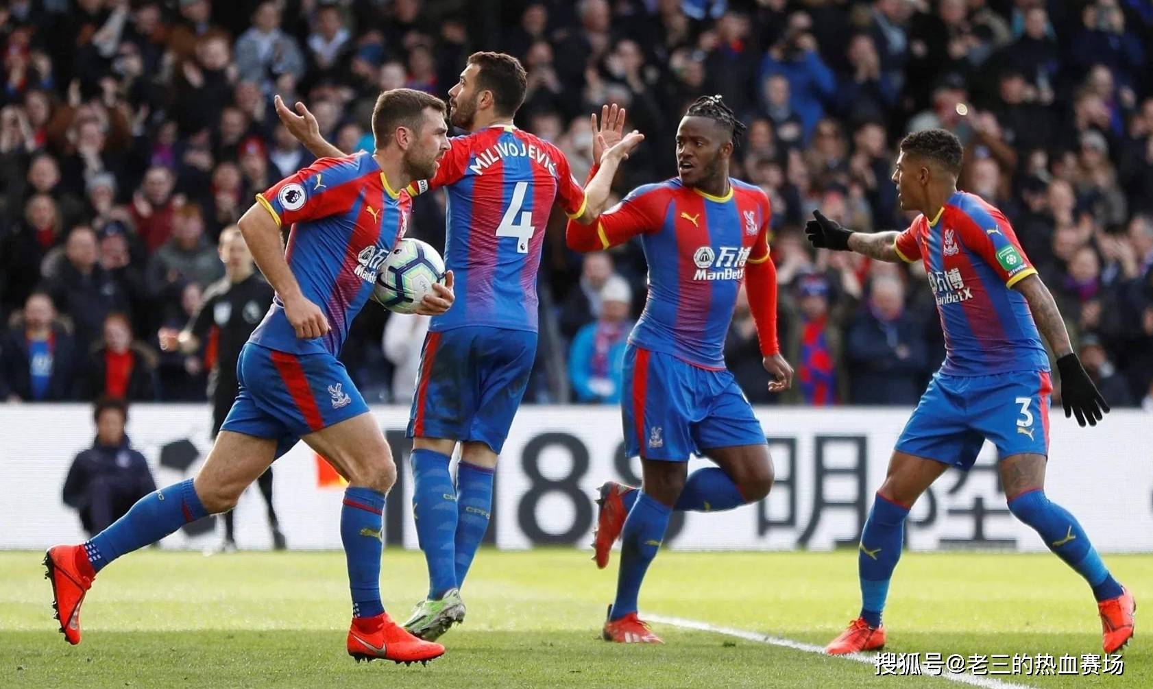 拉克鲁瓦所 拉克鲁瓦所